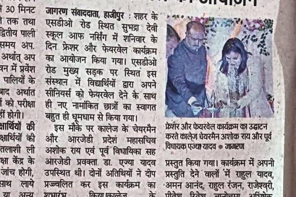 417424888_404736638788759_4288329413909956693_n